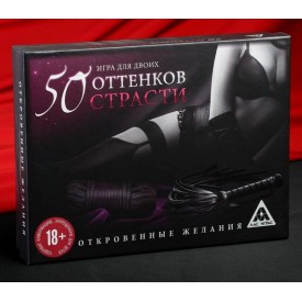 Игра для двоих "50 оттенков страсти. Откровенные желания"